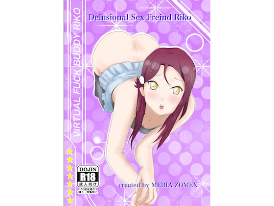 Delusional Sex Freind Riko By Media ZOMEX Delusional Sex Freind Riko By Media ZOMEX