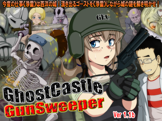 Ghost Castle Gunsweeper By T-ENTA-P Ghost Castle Gunsweeper By T-ENTA-P