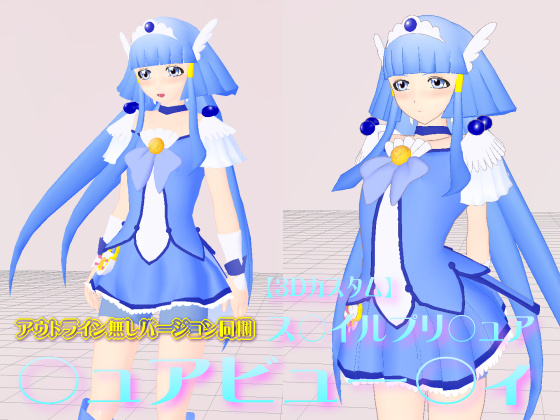 3D Custom Girl Cure B*auty (Smile Pr*Cure) By Four-dimensional girl Neos 3D Custom Girl Cure B*auty (Smile Pr*Cure) By Four-dimensional girl Neos