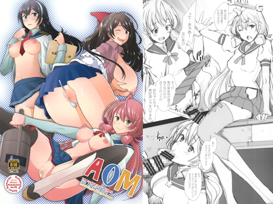 AOM By Kohaku Tei AOM By Kohaku Tei