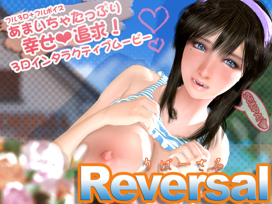 Reversal By +X Reversal By +X