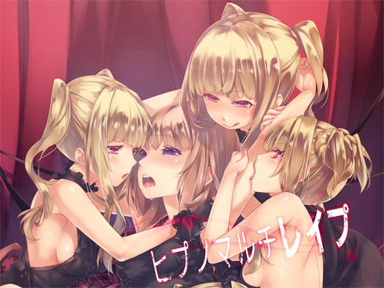 hypno multi r*pe By ero trance hypno multi r*pe By ero trance