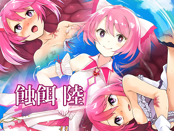 Bait Decay VI By albus origo Bait Decay VI By albus origo