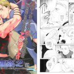 Violate A Hawkeye 2 Violate A Hawkeye 2