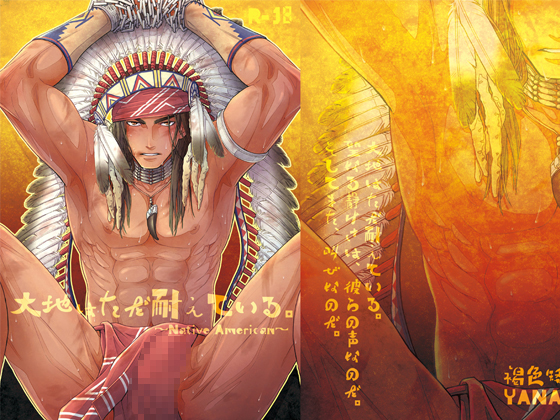 The Land Can Only Endure By 褐色矮星 The Land Can Only Endure By 褐色矮星