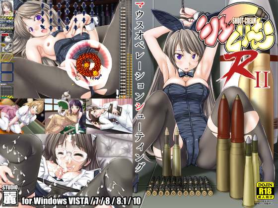 Shoot-Cream! R2 By studioRAY Shoot-Cream! R2 By studioRAY