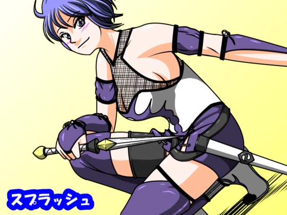 Splash By GOTENSAN Splash By GOTENSAN