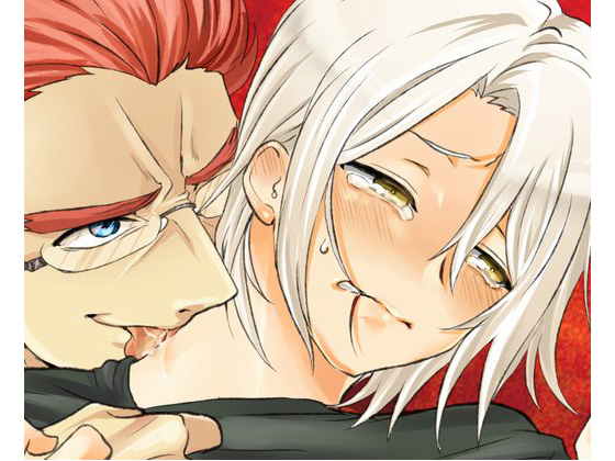 Ashiya Violation Ashiya Violation