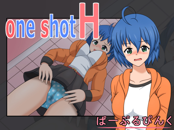 one shot H one shot H