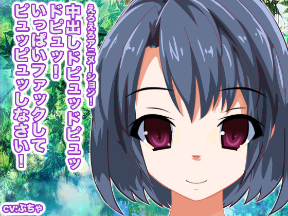 Creampie Dewp Dewp Dewppp! F*ck Me Silly And Pew Away! By Namanikujiru Seijin Creampie Dewp Dewp Dewppp! F*ck Me Silly And Pew Away! By Namanikujiru Seijin