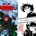 Moralistic Hell: Part 1 ~The Gakuran Nyotaika Series~ Moralistic Hell: Part 1 ~The Gakuran Nyotaika Series~