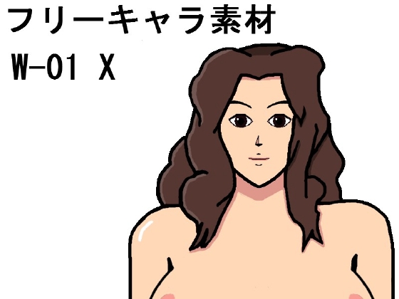 W-01 x By kansinsoft W-01 x By kansinsoft
