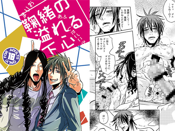 The thing Mario constantly thinks about By 510 The thing Mario constantly thinks about By 510