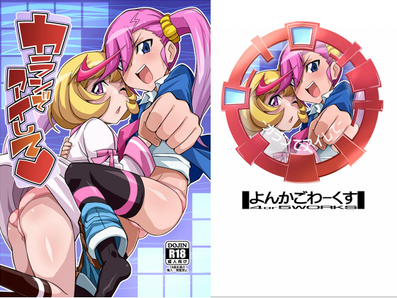 Make Love By Karan By yoncagoworks Make Love By Karan By yoncagoworks