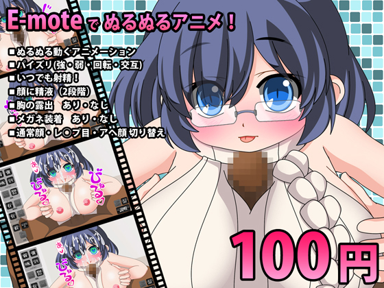 Titjob with a Virgin Killing Sweater By DOUILAGAME Titjob with a Virgin Killing Sweater By DOUILAGAME