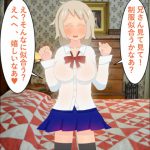 Lovey Dovey Sex with a Therapeutic Angelic Busty J*