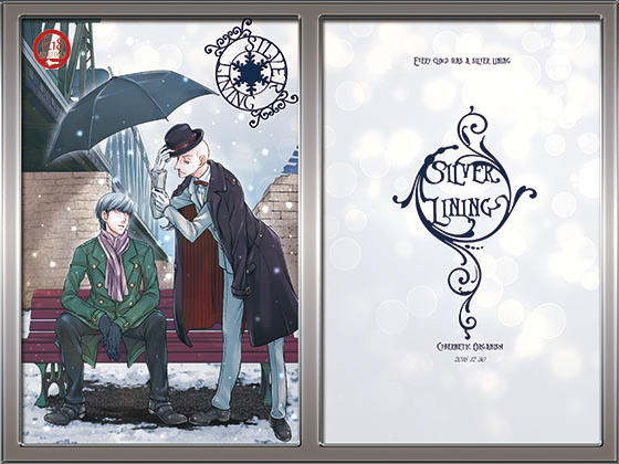 Silver Lining By サイバネ Silver Lining By サイバネ