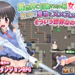 Summoned Girl Gets Wet & Wilkd With Monsters Summoned Girl Gets Wet & Wilkd With Monsters