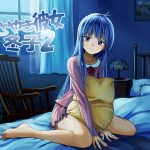 Whispering GF: Fuyuko 2