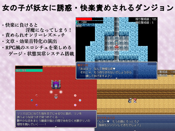 Dungeon of Little Girl Temptation and Tormentuous Pleasure By FLOAT Arrow Dungeon of Little Girl Temptation and Tormentuous Pleasure By FLOAT Arrow