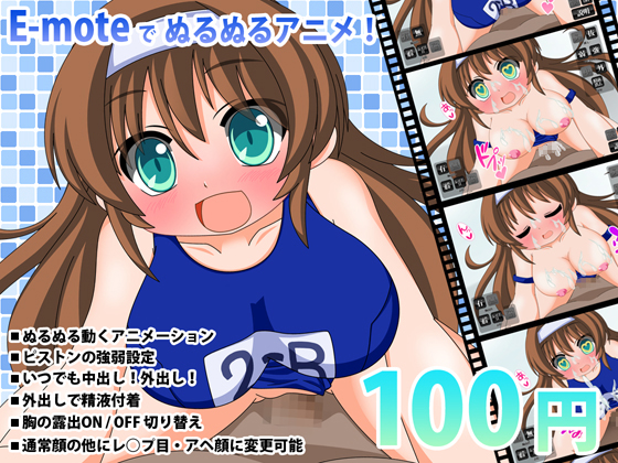 School Swimsuit Cowgirl Style By DOUILAGAME School Swimsuit Cowgirl Style By DOUILAGAME