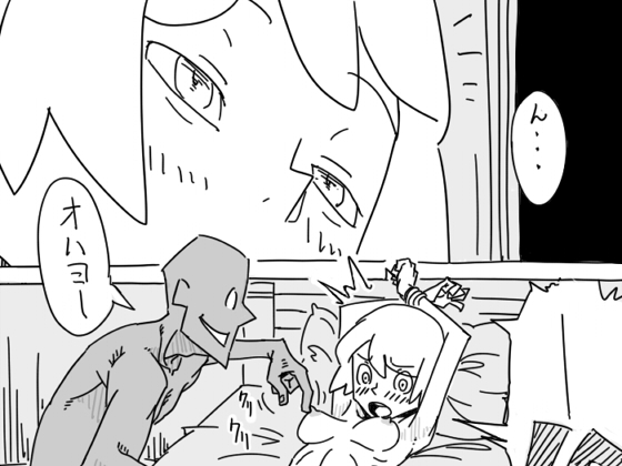 Impetus 2: Restrained Torment By Penupenupechiin Impetus 2: Restrained Torment By Penupenupechiin