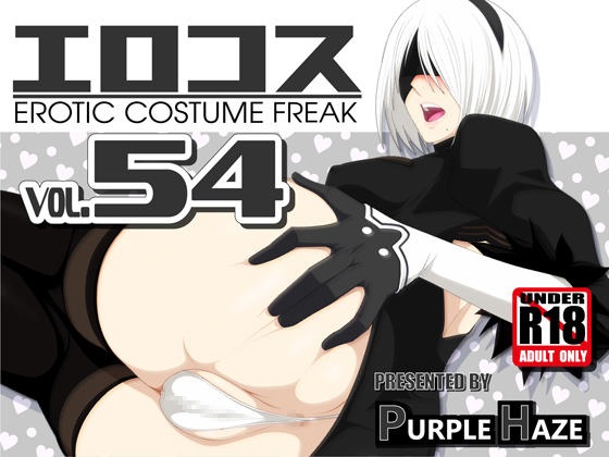 Ero Cosplay Vol.54 By PURPLE HAZE Ero Cosplay Vol.54 By PURPLE HAZE