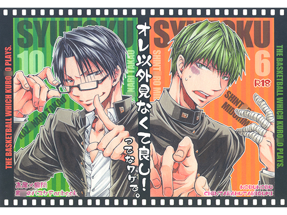 You don't need to look at anyone but me! So with that out of the way... By ちんたら2人ぐみ You don't need to look at anyone but me! So with that out of the way... By ちんたら2人ぐみ