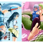 Magical Transformation Kasane Magical Transformation Kasane