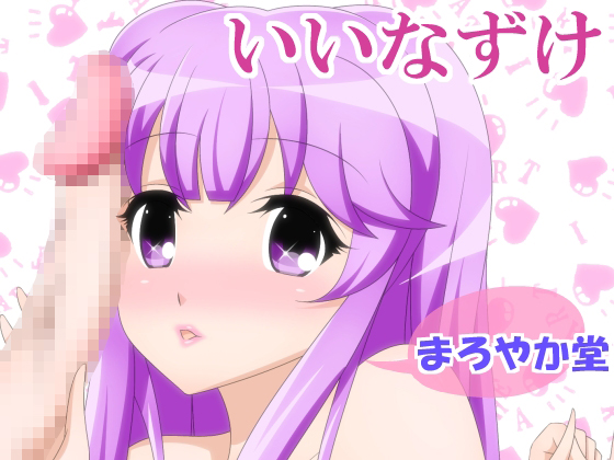 Fincee By Maroyaka Dou Fincee By Maroyaka Dou