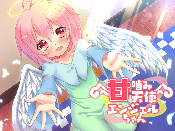 Play Biting Tenshi Angel-chan By amoroso Play Biting Tenshi Angel-chan By amoroso