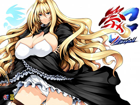 I'm a legal wife !! By matsuri genso I'm a legal wife !! By matsuri genso