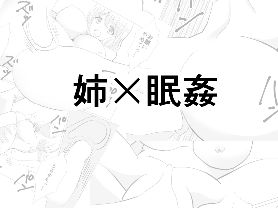 Ane x Min By Rabbit Material Ane x Min By Rabbit Material