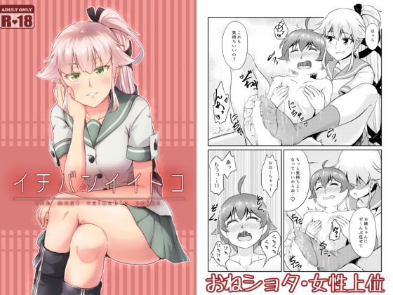 the best place By STUDIO KAKINOHA-ZAKA the best place By STUDIO KAKINOHA-ZAKA