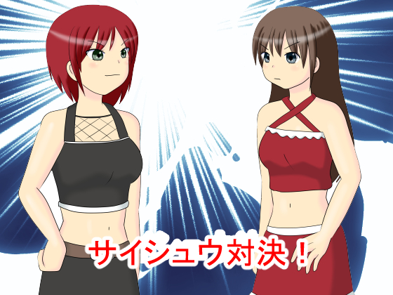 The Final Showdown! By MANAM The Final Showdown! By MANAM