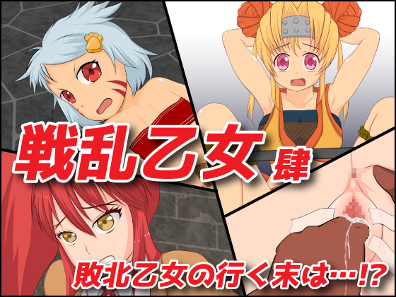 Wartime Maidens Four By tonburi Wartime Maidens Four By tonburi