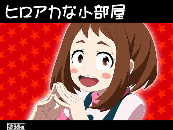 Hiroaka's Little Room By atelier GONS Hiroaka's Little Room By atelier GONS