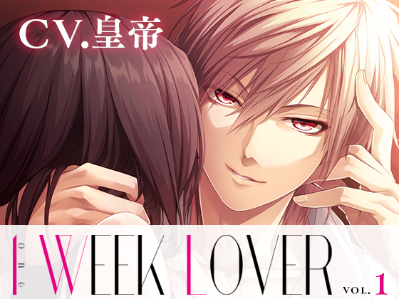 1 WEEK LOVER vol.1 By CandyWhip 1 WEEK LOVER vol.1 By CandyWhip