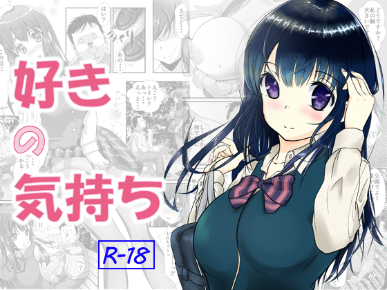 Your Feeling By studio1st Your Feeling By studio1st