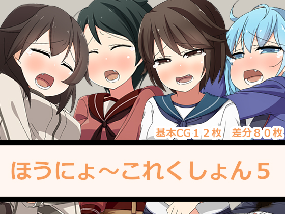 Hounyo ~ Collection 5 By One Place Two Directions Hounyo ~ Collection 5 By One Place Two Directions