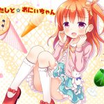 Me & Oniichan
