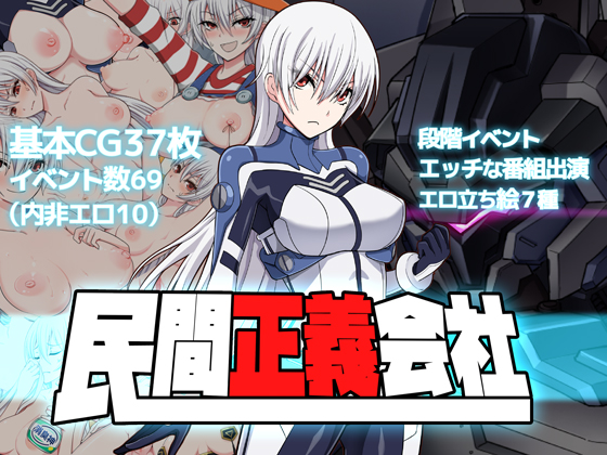 Civilian Justice League 2 By Clymenia Civilian Justice League 2 By Clymenia