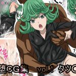 Instant Corrption CG Collection vol.1 T*tsumaki Instant Corrption CG Collection vol.1 T*tsumaki