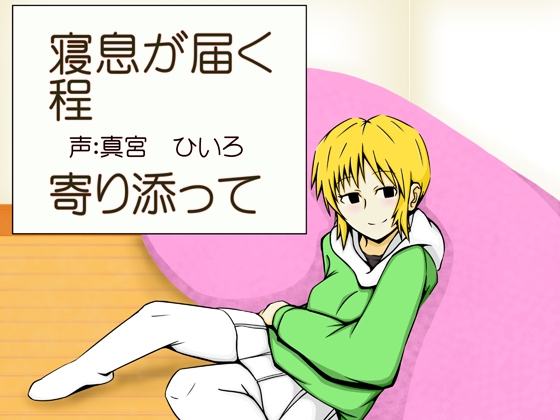 Sleeping Together As Close As Feeling Breathes Sleeping Together As Close As Feeling Breathes