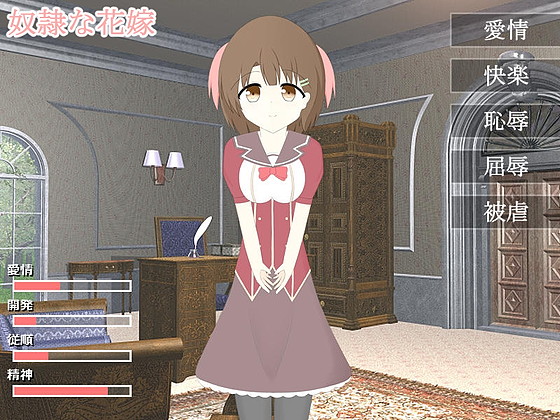 Slavish Bride By Wataridori Slavish Bride By Wataridori