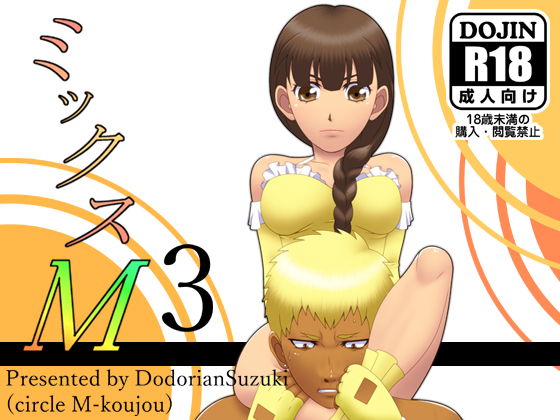 Mix M3 By M Factory Mix M3 By M Factory