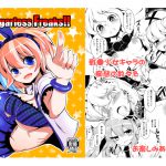 Sugarless Freaks Sugarless Freaks