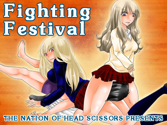 Fighting Festival (English) By The Nation of Head Scissors Fighting Festival (English) By The Nation of Head Scissors