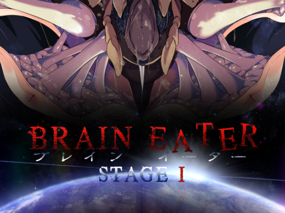 BRAIN EATER STAGE1 By Ryona's Station BRAIN EATER STAGE1 By Ryona's Station