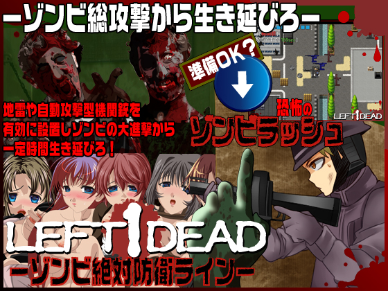 Left 1 Dead Left 1 Dead